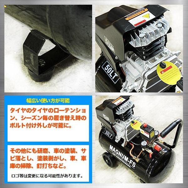 業務用 5馬力 50l エアーコンプレッサー 100v Pse 付 エアツール 空気 圧縮機 自動車 整備 倉庫 コンプレッサー コンパクト タイヤ エアツール Buyee 日本代购平台 产品购物网站大全 Buyee一站式代购 Bot Online