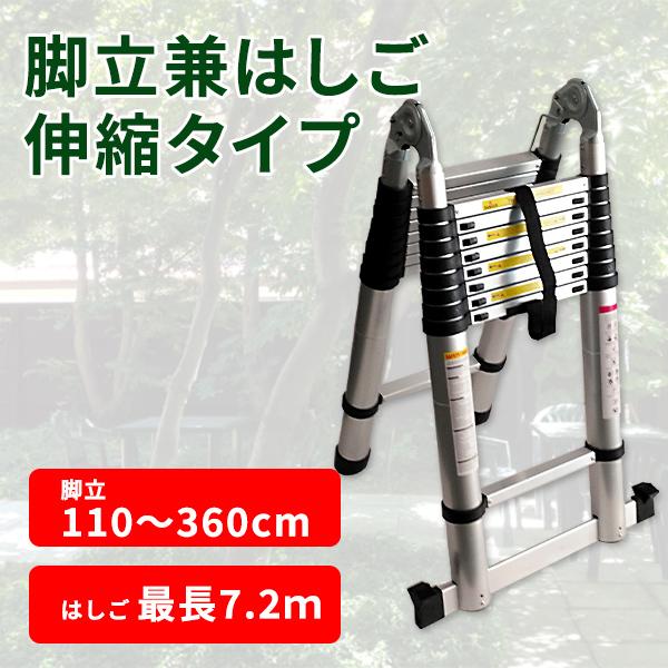 脚立兼はしご 7 2m 軽量 コンパクト 伸縮 高さ調整自在 高強度アルミ 脚立 ハシゴ 梯子 高所作業 清掃 屋根 外壁 電気工事 壁 Compacthasigo プライスバリュー 通販 Yahoo ショッピング