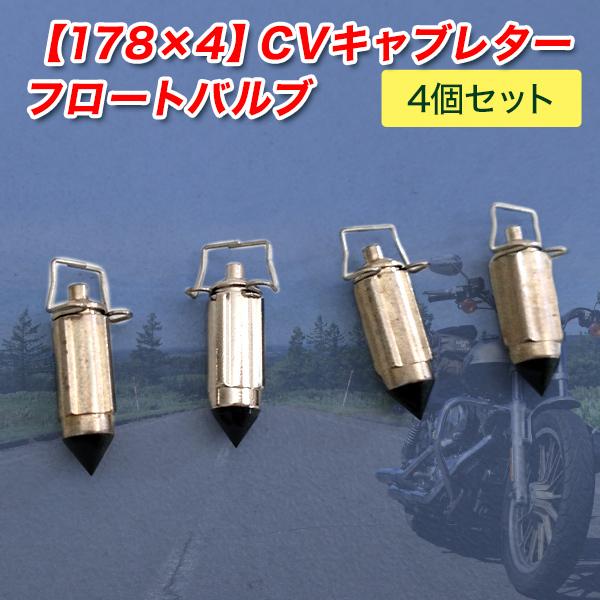 KAWASAKI純正ゼファー400フロート×4