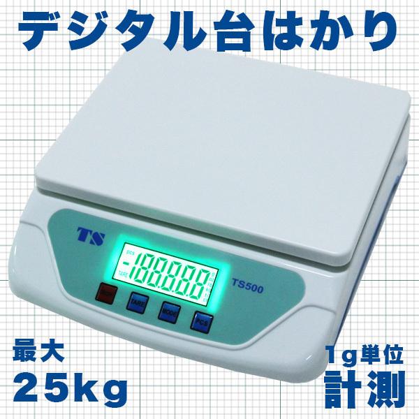 デジタル台はかり 家庭用 1g単位 25kg まで計量 可能 食材の計量 機材の部品 キッチン 台所 重さ 計り 測り 秤 スケール 【DIY・工具】