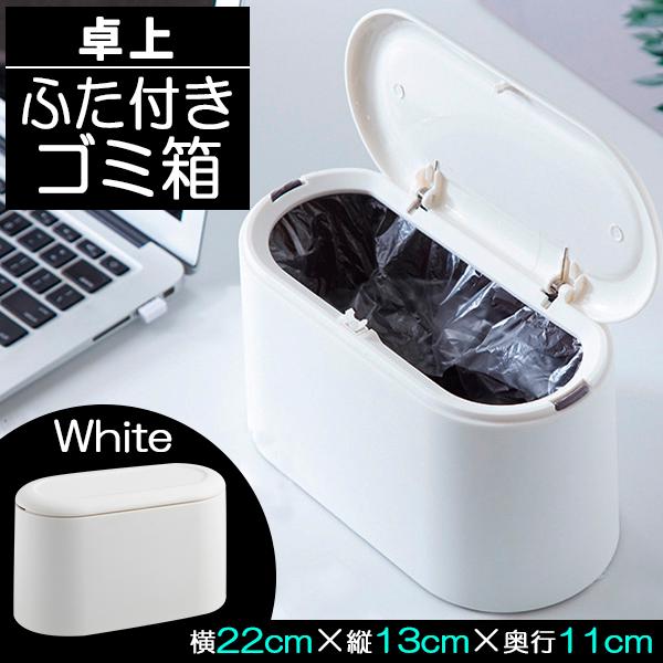 【新品未使用】【匿名発送】モヘイム　ごみ箱　白　北欧　オシャレ　ふた付き 楽天市場】ゴミ箱 モヘイム スイングビン【特典付き】ふた付き