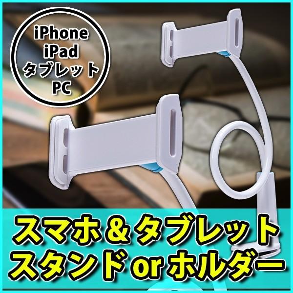 iPad Air ・iPadやタブレットPCをデスクなどに固定して設置できる、アームスタンドです。【安定感抜群】重量感もあり、裏にも表にもシリコンが貼ってあるため傷も付かず、置いた感じも滑らず、角度調整もスムーズなのにしっかりしていて、安定...