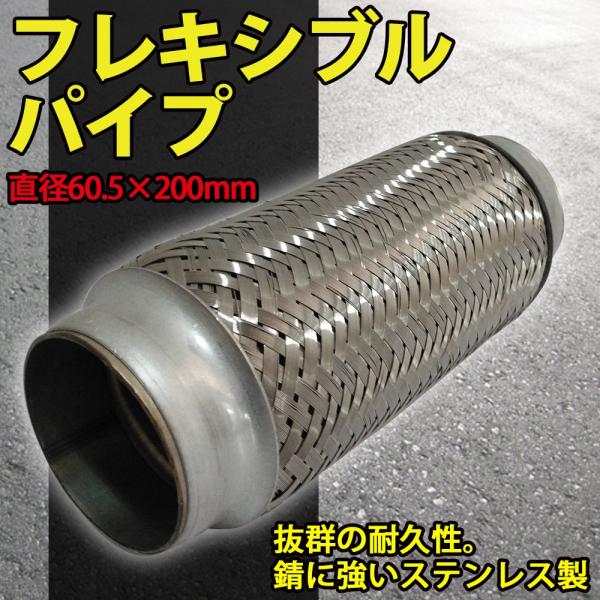 price-value-com_flexiblepipe