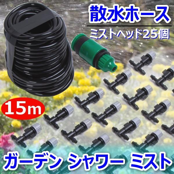 ~Xg U z[X 15 m K[f  oRj[ V[ mY 25 Ԓd ܂ A^b`g t \ K[fjO pi