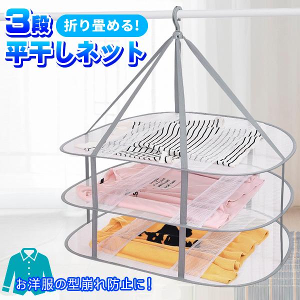 lbg Z[^[ 3i  nK[ ܂肽 Z[^[  bV jbg ^h~ ʂ 