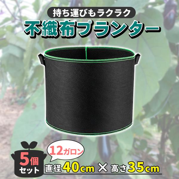 【ざっくりメリット ５つ】〇めっちゃすくすく育つ〇場所を取らない〇見た目もグッド〇収納も処分もとても楽〇値段がお手軽【素人でも使い方 簡単】○土と苗をそのまま入れる。■サイズは苗木よりも一回り大きい鉢を選び成長を促しましょう。成長ごとに大き...