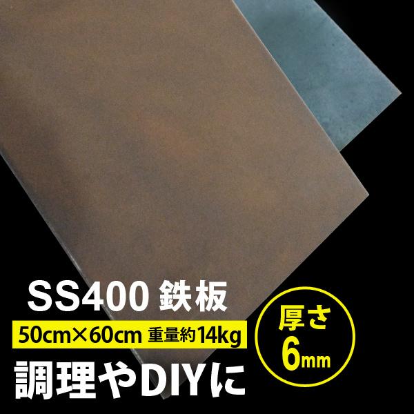 金具 金属素材 鉄 鋼材の人気商品 通販 価格比較 価格 Com