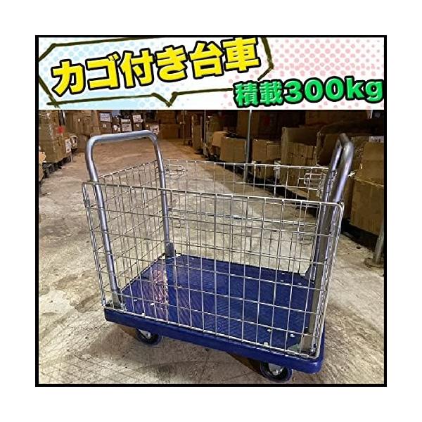 金網 カゴ - 台車の人気商品・通販・価格比較 - 価格.com