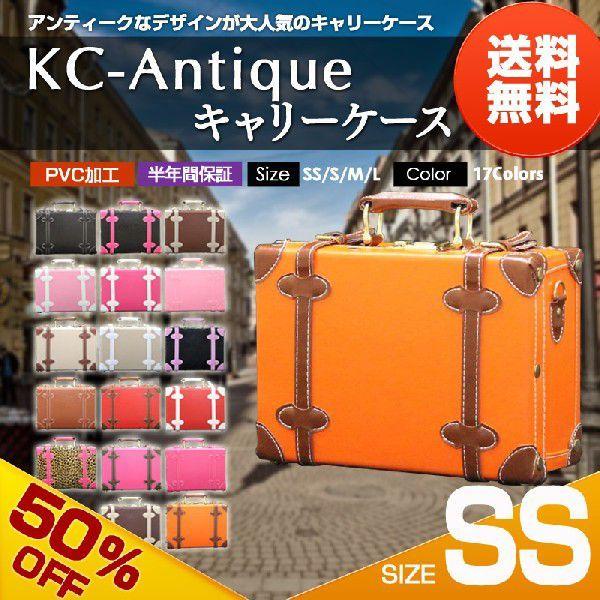 キャリーケース 機内持ち込み可 NEOトランク 小型 SSサイズ 半年保障