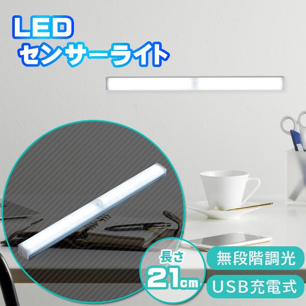 lZT[Cg LEDZT[Cg 21cm LEDCg USB[d m L   m ^ [d hЃObY