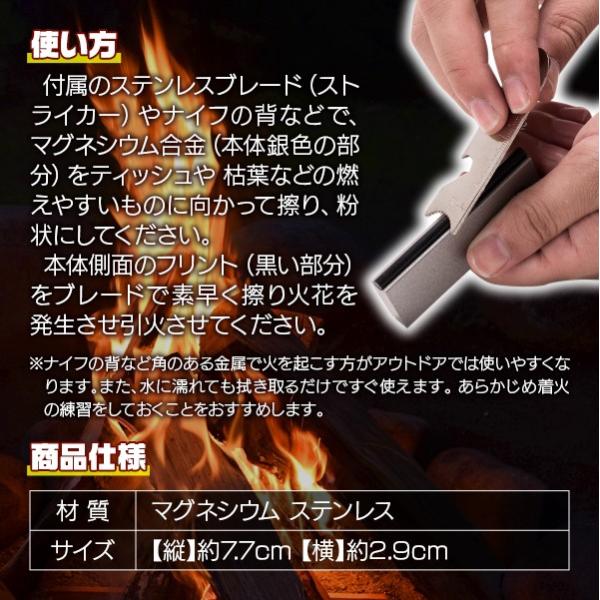 火打ち石 ファイヤースターター マグネシウムメタルマッチ 着火器 緊急災害 アウトドアキャンプ サバイバルツール 救助笛 Buyee Buyee Japanese Proxy Service Buy From Japan Bot Online
