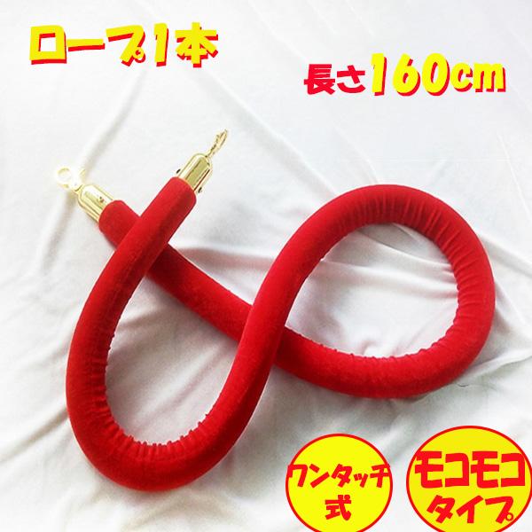 ※こちらはロープ単品1本の販売ページになります。【ポールとセット販売もございます】●1本セットポール1本、ロープ1本●2本セットポール2本、ロープ1本■想像より高級感があるとの嬉しいお声をたくさん頂いています。〇毛並みがモコモコのタイプ〇ロ...