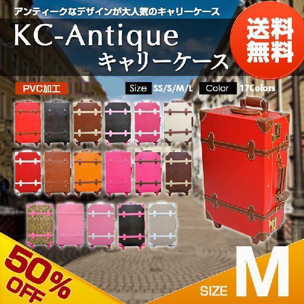 ピンク キャリーケース Mサイズ 66L 3～5泊 スーツケース Mサイズ キャリーバッグ キャリーケース 中型 超