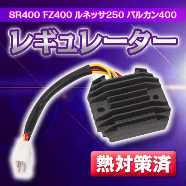 M[^[ 5s M΍ }n YAMAHA SR400 FZ400 lbT250 oJ400 A~ oCN pi p[c  ЊOi