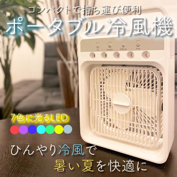 サーキュレーター 冷風機 扇風機 卓上ミニ 小型 静音 タイマー付き