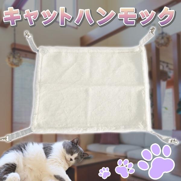 猫 ベッド 多頭の人気商品 通販 価格比較 価格 Com