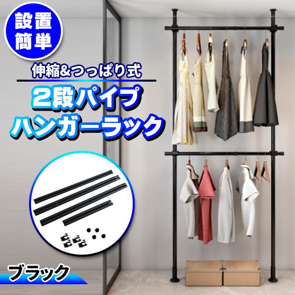 スーツ ラック おしゃれの人気商品 通販 価格比較 価格 Com
