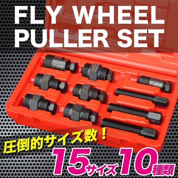 サニトラ（B122） フライホイール、リングギヤ、バックプレート サニトラ（B122） フライホイール、リングギヤ、バックプレート