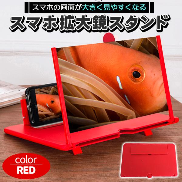 スマホ 拡大鏡 拡大 スクリーンアップ スマホ拡大鏡 高清