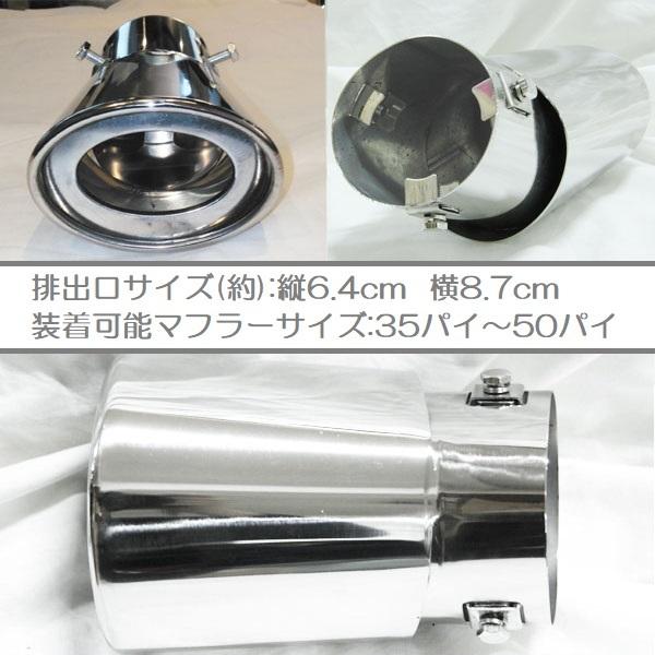 price-value-com_sitamufflercutter_2