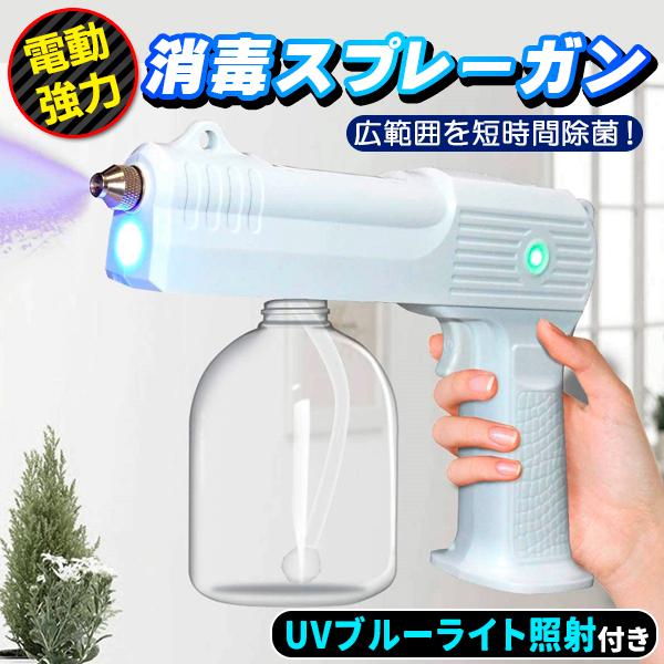 AR[Xv[ Xv[K dXv[  2m UVCgƎ 500ml{g obe[4000mAh gp1 [d2 USB[d