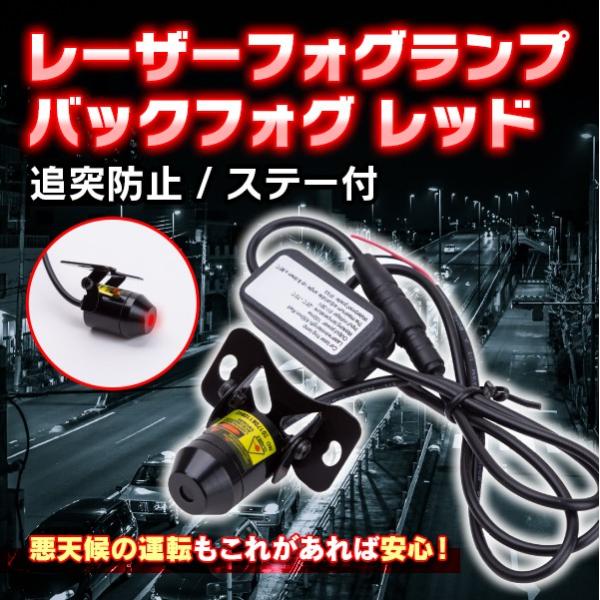 price-value-com_staylaserfoglamp