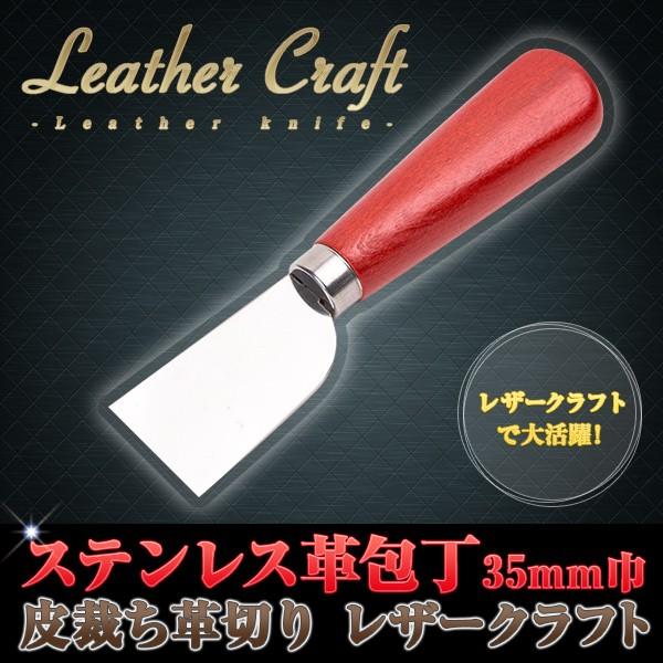 XeX v 35mm  ق v؂ U[Ntg Ntg H| 