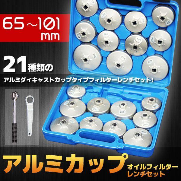 ICtB^[@IC@` Zbg 21PC A~Jbv GWIC 65-101mmΉ21PC