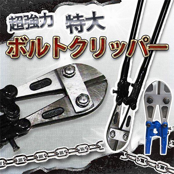 ワイヤーカッター クリッパー みんな探してる人気モノ ワイヤーカッター クリッパー