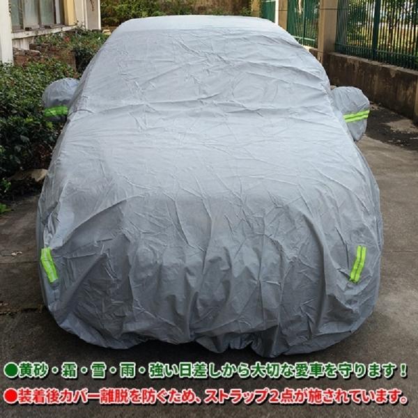 カーボディーカバー ｌ 高品質 厚地 フェルト 生地 汎用 傷防止 車体カバー Uv 加工 セダン クーペ 車 車保護 防水加工 雨 埃 黄砂 霜 雪 紫外線 傷防止 T Car Cover457cm プライスバリュー 通販 Yahoo ショッピング