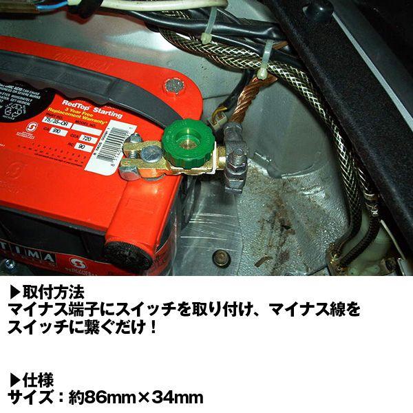 D端子 バッテリーカットターミナル バッテリー ターミナル On Off キルスイッチ カットオフ 車 バイク マリン レジャー T Cuttarminal D プライスバリュー 通販 Yahoo ショッピング