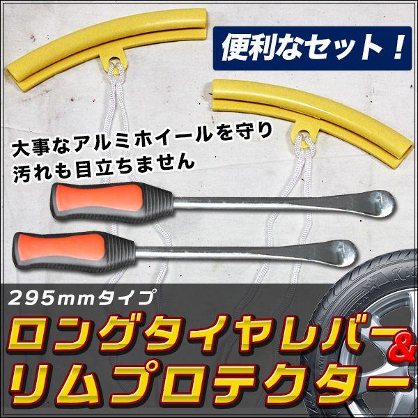 veN^[ 2 ^Co[ S295mm 2{ Zbg ^C ԗp  A~zC[ K[h zC[ `FW[ K[h veNV