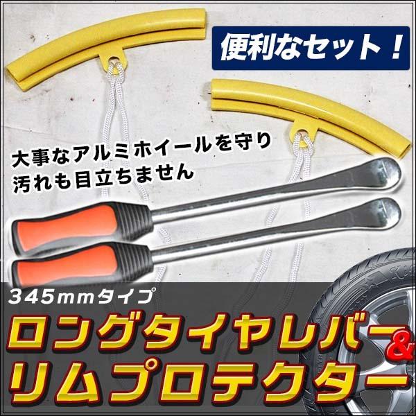 veN^[ 2 ^Co[ S345mm 2{ Zbg ^C ԗp  A~zC[ K[h zC[ `FW[ K[h veNV