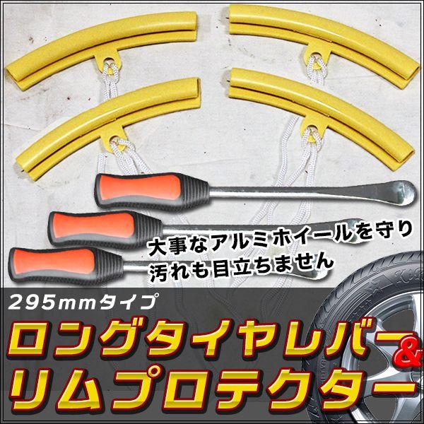 veN^[ 4 ^Co[ S295mm 3{ Zbg ^C ԗp  A~zC[ K[h zC[ `FW[ K[h veNV