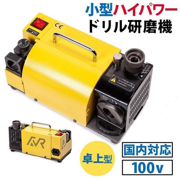 ドリル研磨機 小型 卓上 電動 ドリル 研磨 研磨機 ポリッシャー ドリル研磨機 小型 卓上 電動 ドリル 研磨 研磨機 ポリッシャー