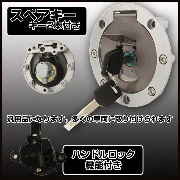 �ėp �^���N�L���b�v �L�[�V�����_�[ YAMAHA ���}�n �݊� XJR400 4HM �X�y�A�L�[ �J�X�^�� �p�[�c �h���X�A�b�v �o�C�N �^���N ���� ���i�摜1