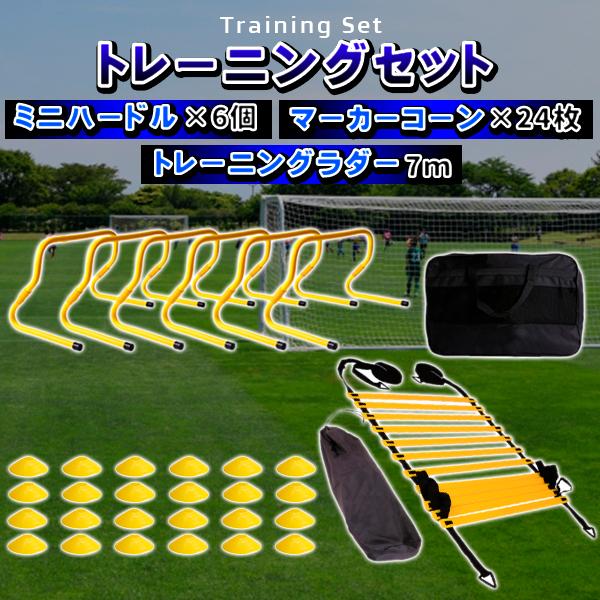 ラダー トレーニング サッカーの人気商品 通販 価格比較 価格 Com