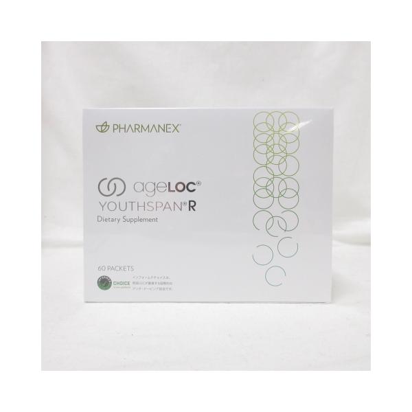 ニュースキン ユーススパン(栄養補助食品) NU SKIN ニュースキン PHARMANEX ユーススパン R 60パック 栄養補助