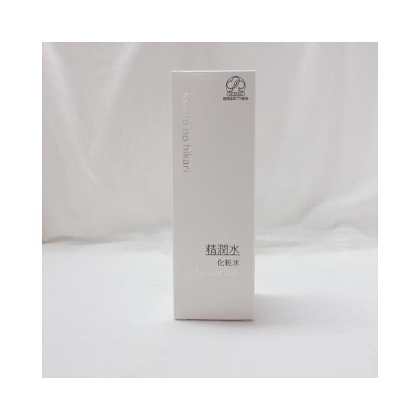 プラノアシュラン☆吉祥の光 遮光液50g 楽天市場】PRENOM