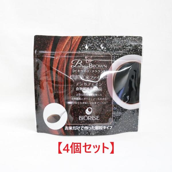 4個セット) ビオライズ ブラウン 100g 焙煎玄米ファイバー ノンカフェ
