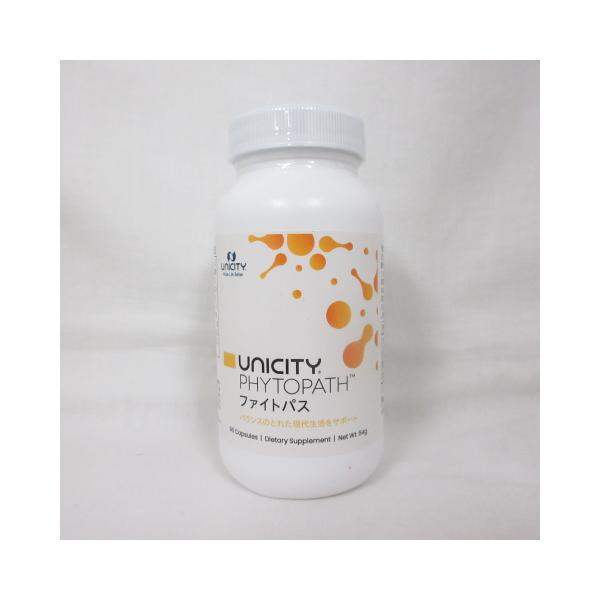 ユニシティ PHYTOPATH ファイトパス 90カプセル ( 栄養機能食品