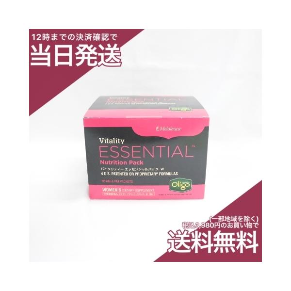 メラルーカ バイタリティー エッセンシャルパック W 60パケット (AM