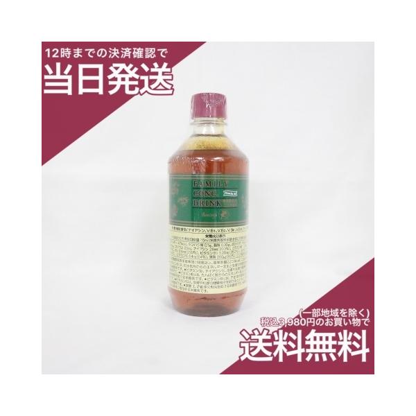 ベルセレージュ ファミリーコンク ドリンク 500ml : プライス