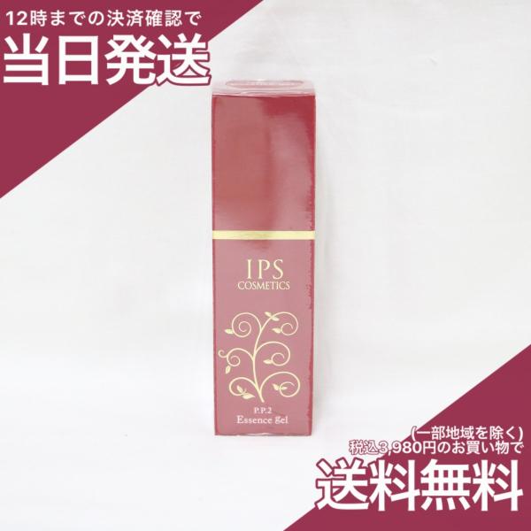 IPS エッセンスジェル 40mL