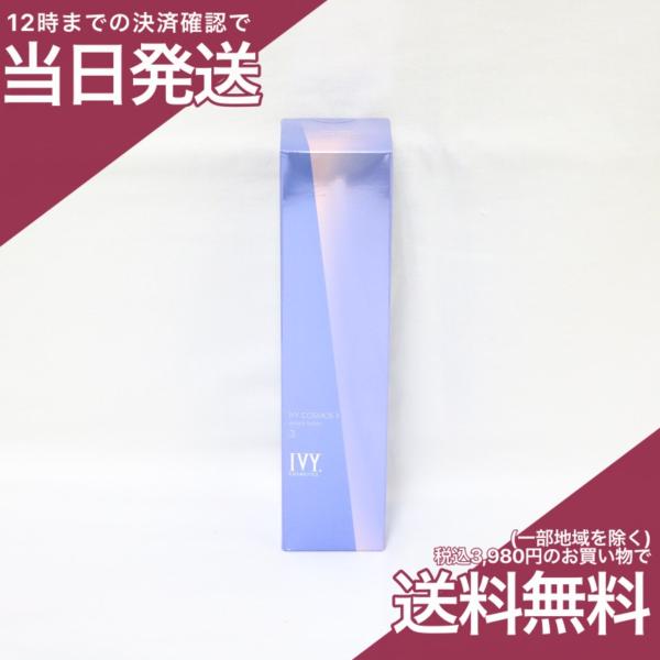 アイビー化粧品 コスモス II エンリッチ ローション 120ml (化粧水