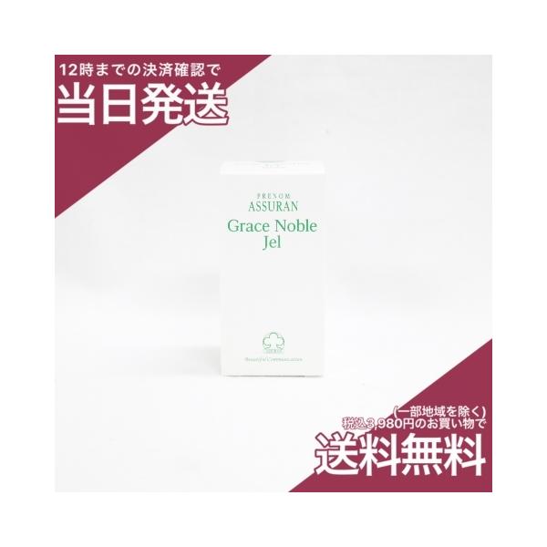 アシュラン　フォーミーウォッシュ　グレイスノーブルジェル　スキンカバー アシュラン フォーミーウォッシュ グレイスノーブルジェル