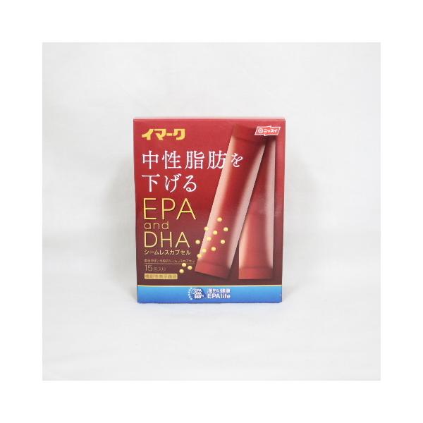 ニッスイ イマーク 中性脂肪を下げる EPA and DHA 15包入り シームレス