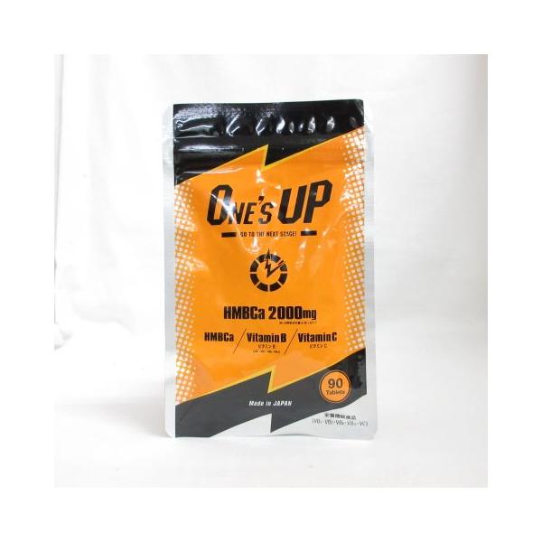 ONE's UP ピュレアス ONE'S UP ワンズアップ サプリ 新品未開封 ダイエット 減量
