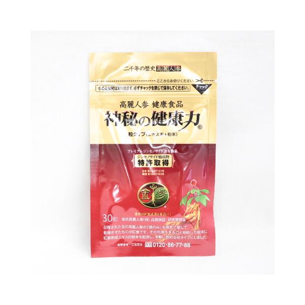 高麗人参 健康食品 神秘の健康力 30粒 粉タイプ : プライスラボ