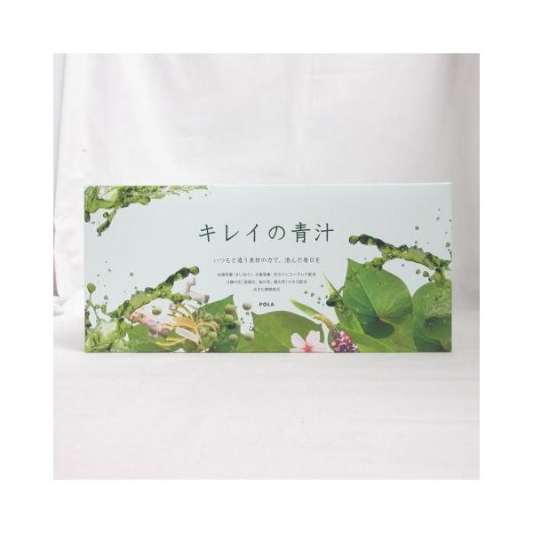 POLA - 【POLA】キレイの青汁　お徳用90袋☆サンプルおまけ付き　お得用 POLA (期限2025年11月分) ポーラ キレイの青汁 お徳用 90袋